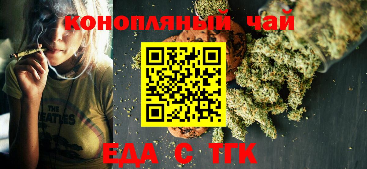 Карачаевск  Canna-Cookies марихуана  Вход с VPN 