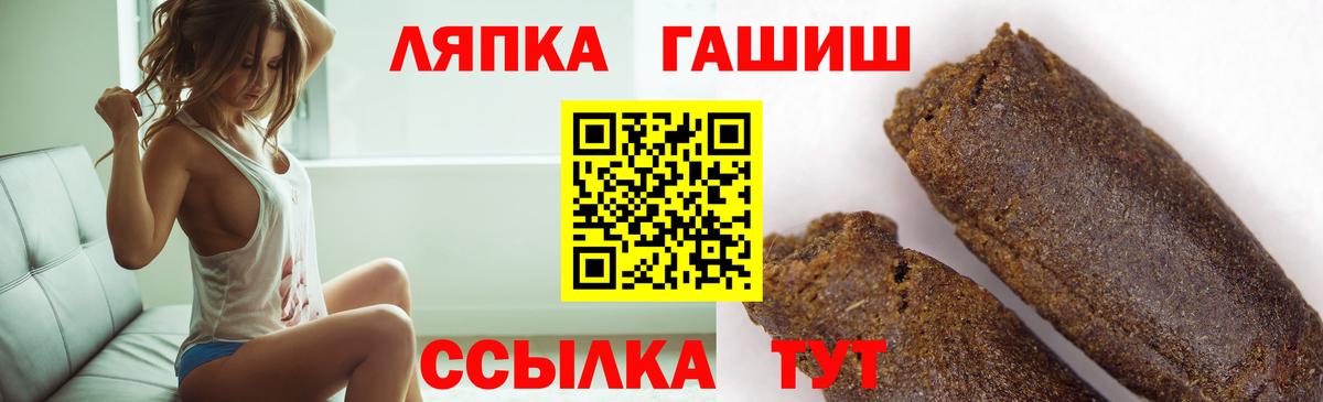 ГАШИШ хэш  Вход с VPN  Карачаевск 