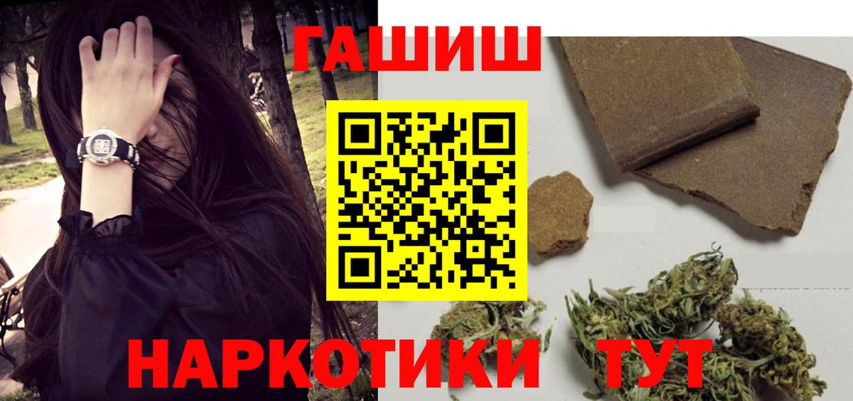 Гашиш AMNESIA HAZE Карачаевск