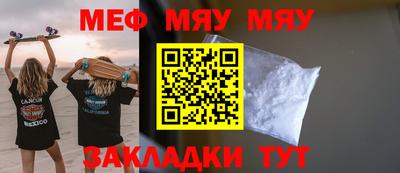 спайс Кумертау