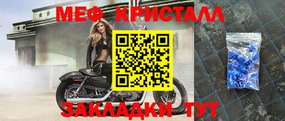 скорость Кунгур