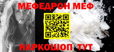 спайс Кумертау