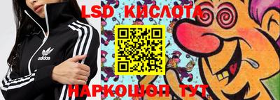 спайс Кумертау