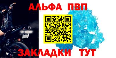 спайс Кумертау