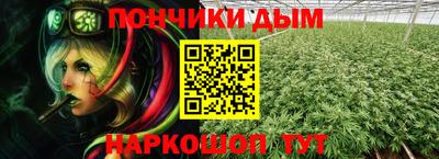 спайс Кумертау