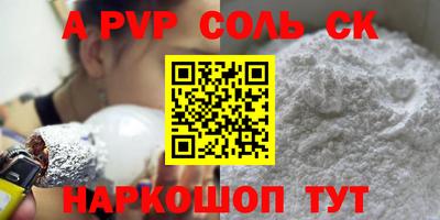 спайс Кумертау