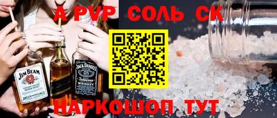 спайс Кумертау