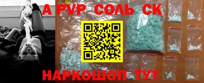 спайс Кумертау