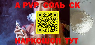 скорость Кунгур