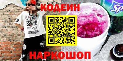 спайс Кумертау