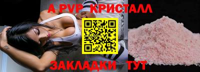 спайс Кумертау