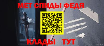 спайс Кумертау