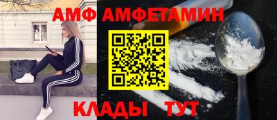 спайс Кумертау