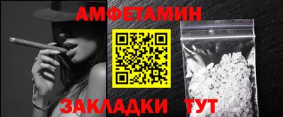 спайс Кумертау