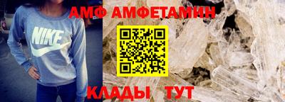 скорость Кунгур