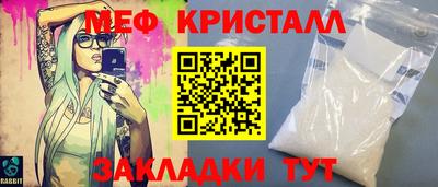 скорость Кунгур