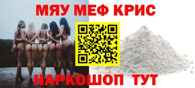 спайс Кумертау