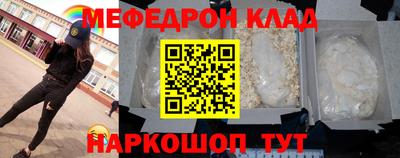 стаф Кулебаки