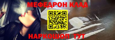 стаф Кулебаки