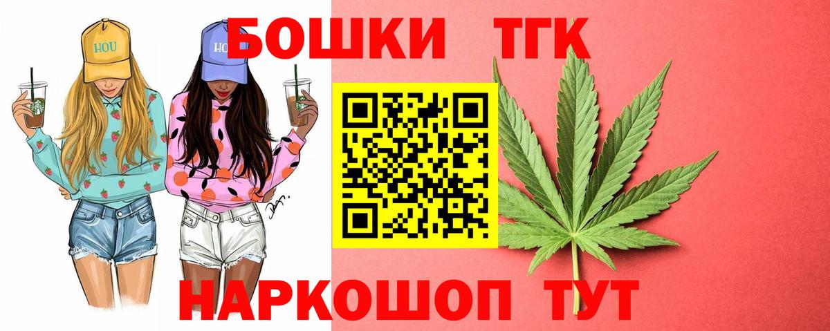 Каннабис марихуана  Вход с VPN  Марихуана White Widow  Конопля планчик  Карачаевск 